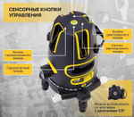 Уровень лазерный Deli DL332305