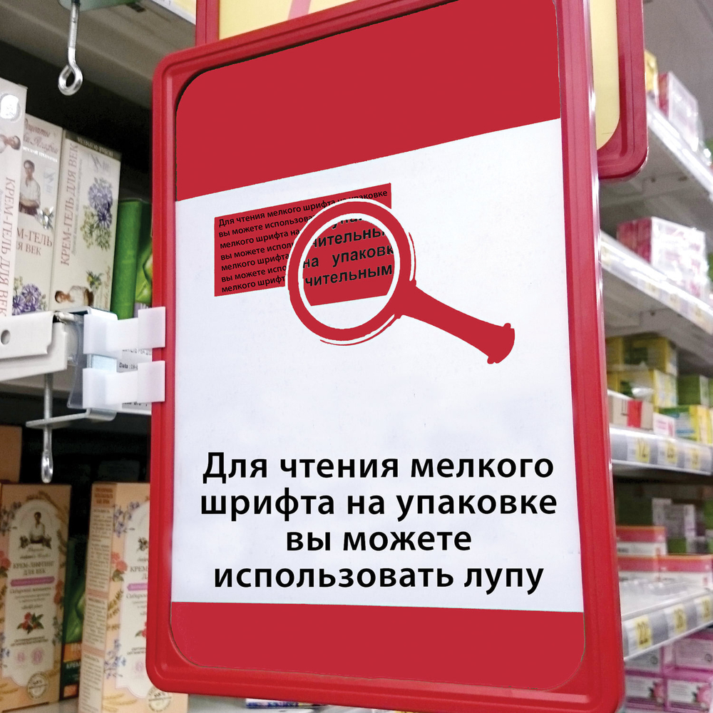 Лупа просмотровая BRAUBERG складная диаметр 50 мм увеличение 6 (6 штук в упаковке)