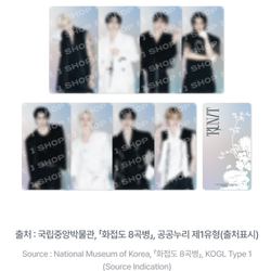 Мерч Stray Kids SPECIAL TRADING CARD - RUN IT (фотокарта)