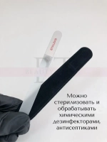 Пилка хрустальная BEAUTY & CARE 12, 140 мм