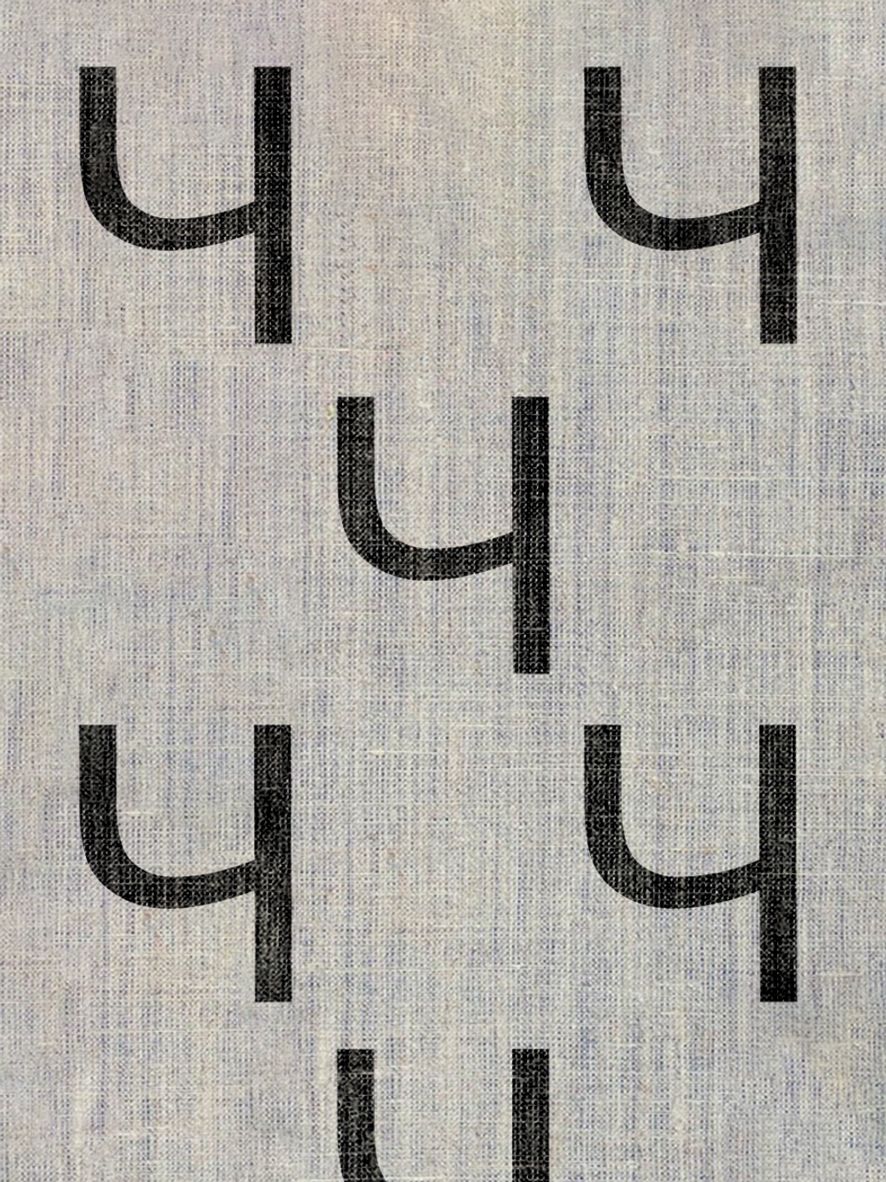 Деревянный штамп 328