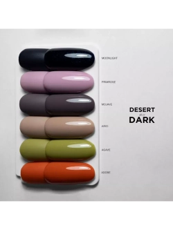 Гель лак Luxio Mojave для ногтей 15 мл темно-бежевый