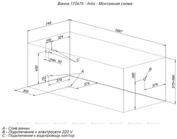 Акриловая ванна Aquanet (Акванет) Artis 170x75 с каркасом