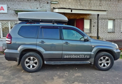 Купить автобокс "Way-box" 520 на крышу Toyota Land Cruiser 150