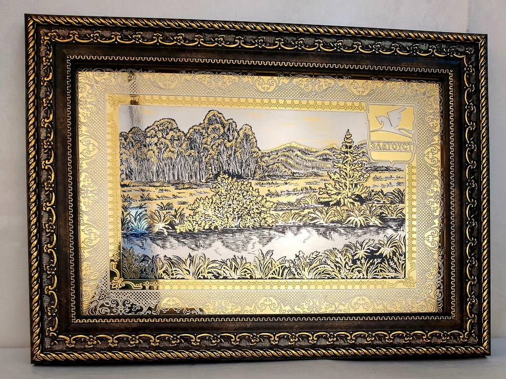 Гравюра "Златоуст. Природа"