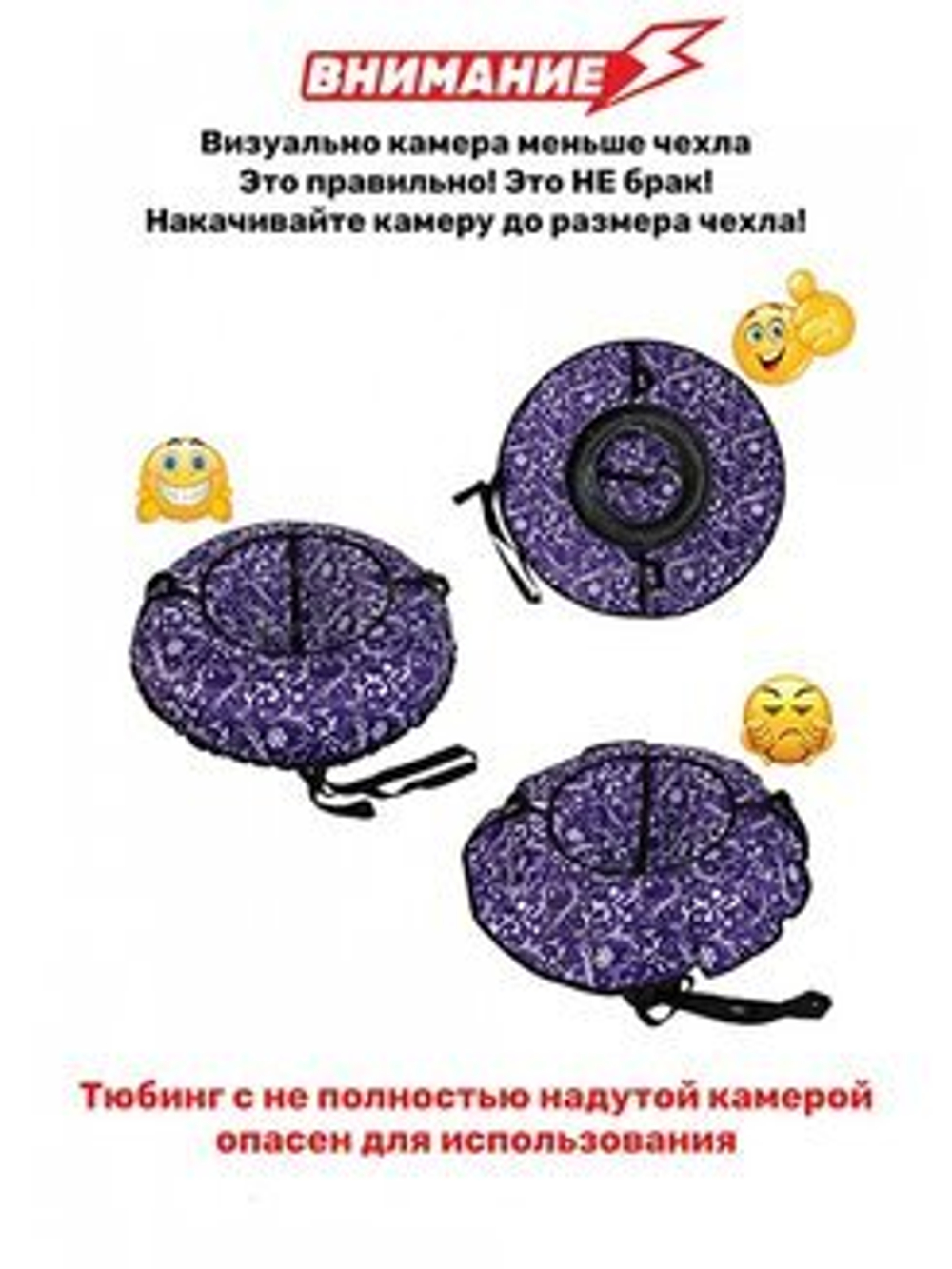 Санки-ватрушка (тюбинг) МОРОЗЕЦ на молнии D-0,8 м (верх+низ ТЕНТ С ПВХ 550 гр/кв.м, усилен камера)