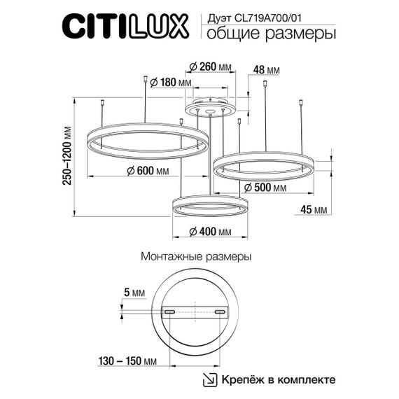 Подвесная светодиодная люстра Citilux Дуэт Смарт CL719A701 RBG Черный