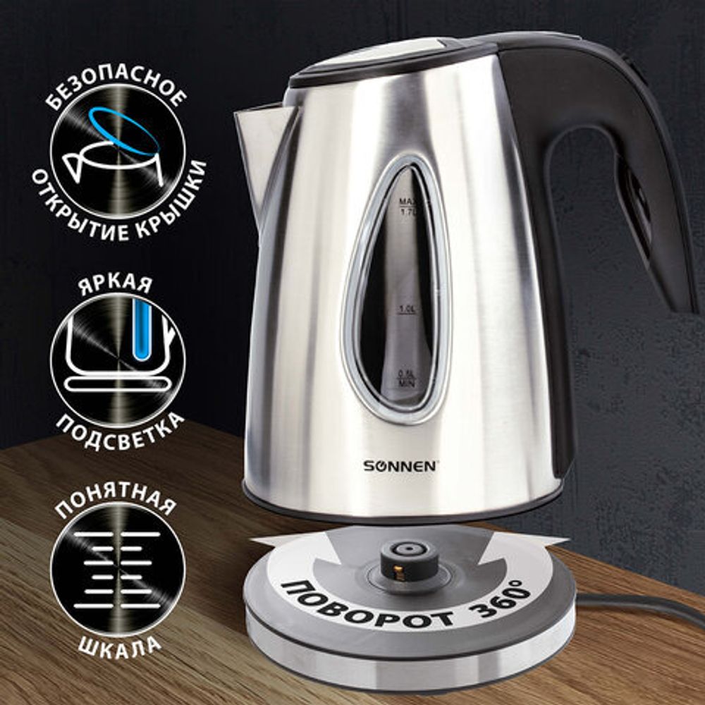Чайник SONNEN KT-1721, 1,7 л, 2200 Вт, закрытый нагревательный элемент, нержавеющая сталь, черный, подсветка, 454347