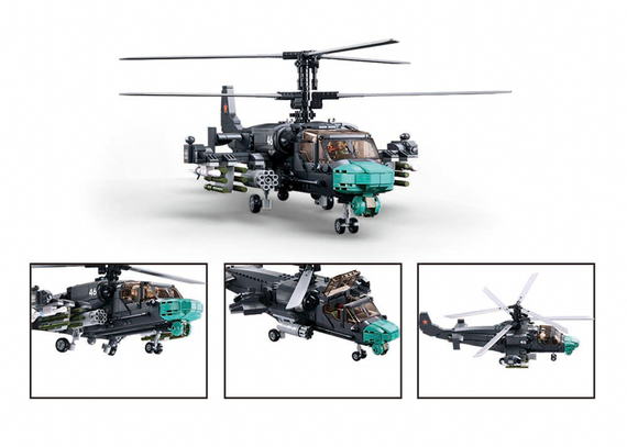 KA-52S Gunship