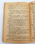 "Карманный французско-русский словарь". антикварное издание