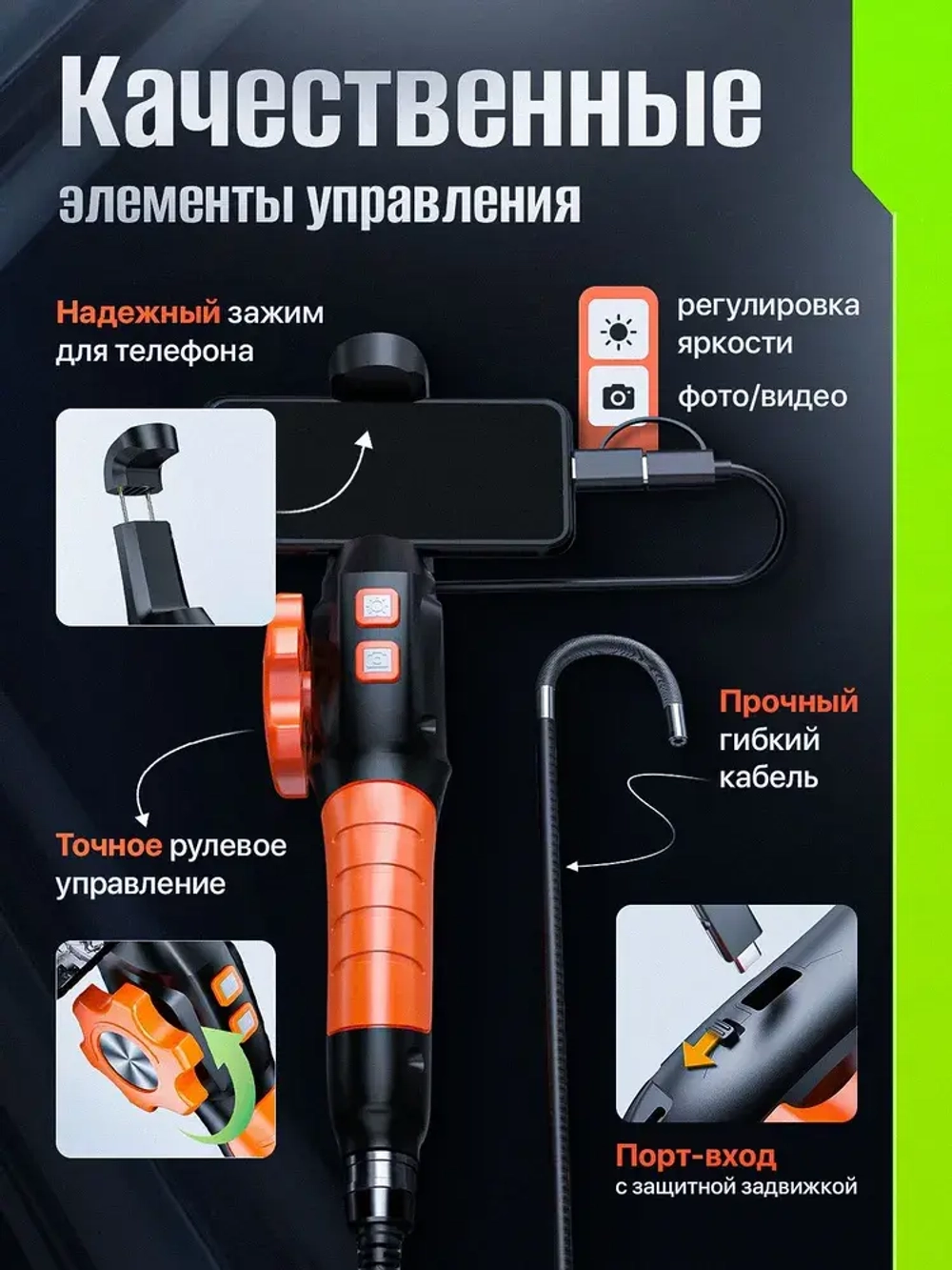 Автомобильный поворотный эндоскоп для смартфона, камера