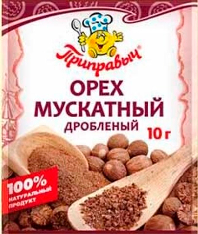 мускатный орех 10гр (1х30) Приправыч