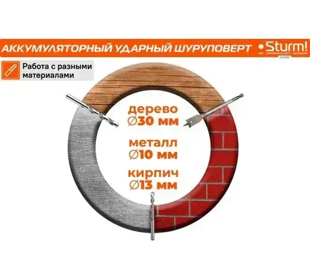 Шуруповерт, 18 В, патрон -быстрозажимной, разноцветный