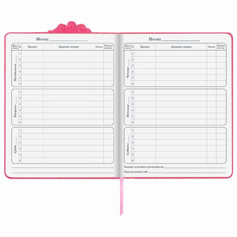 Дневник 1-4 класс 48 л., обложка кожзам (твердая) с фигурным краем, ЮНЛАНДИЯ, "РУСАЛКА", 105948