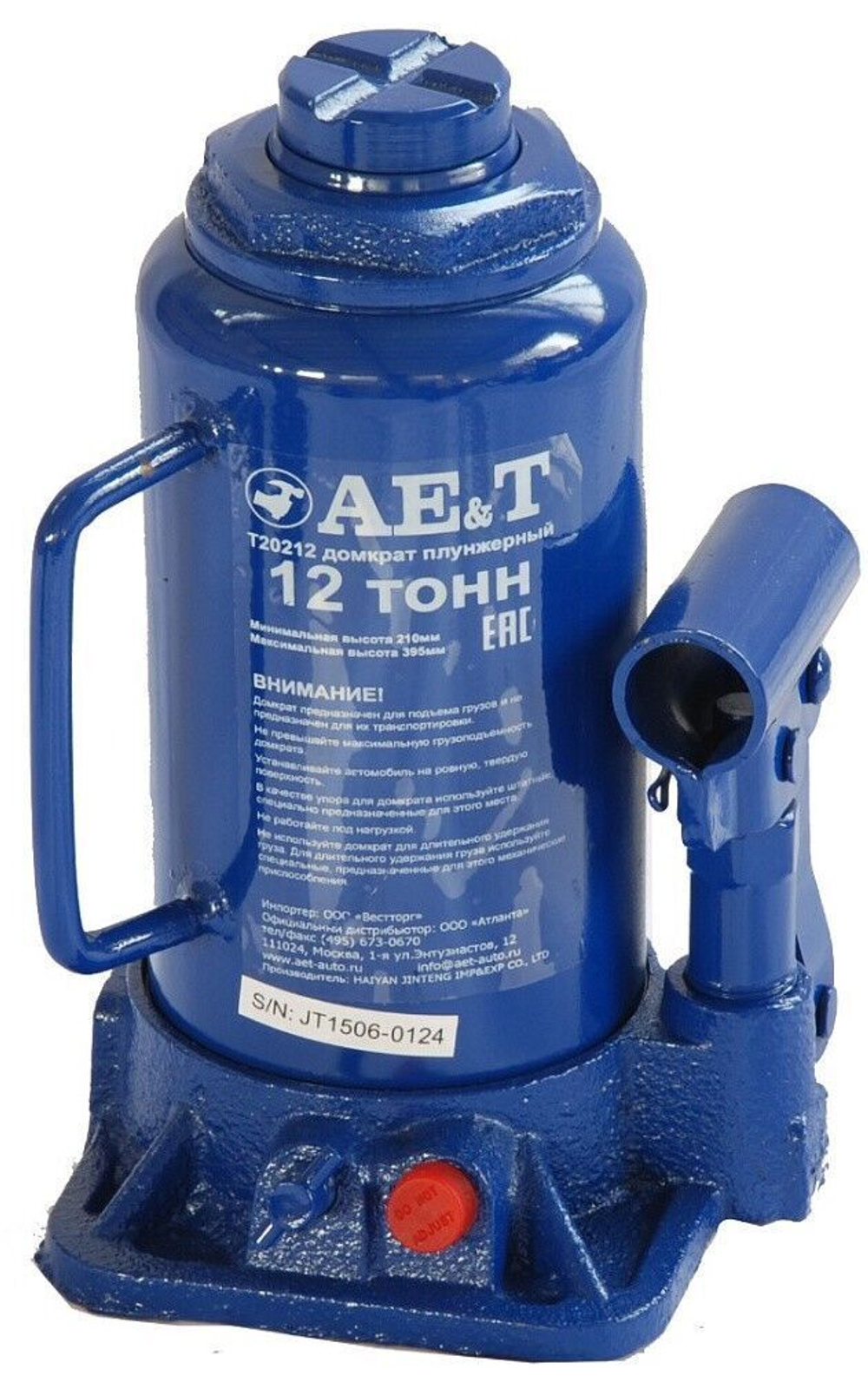 Домкрат бутылочный T20212 AE&T 12 т