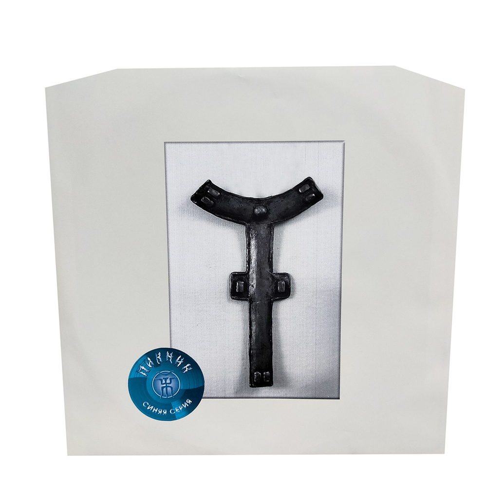 Пикник / Пить Электричество (Coloured Vinyl)(LP)