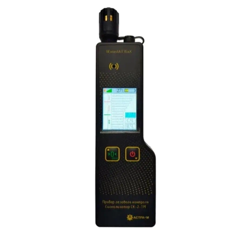 СК-2-ТМ (СМ-4М) течеискатель переносной