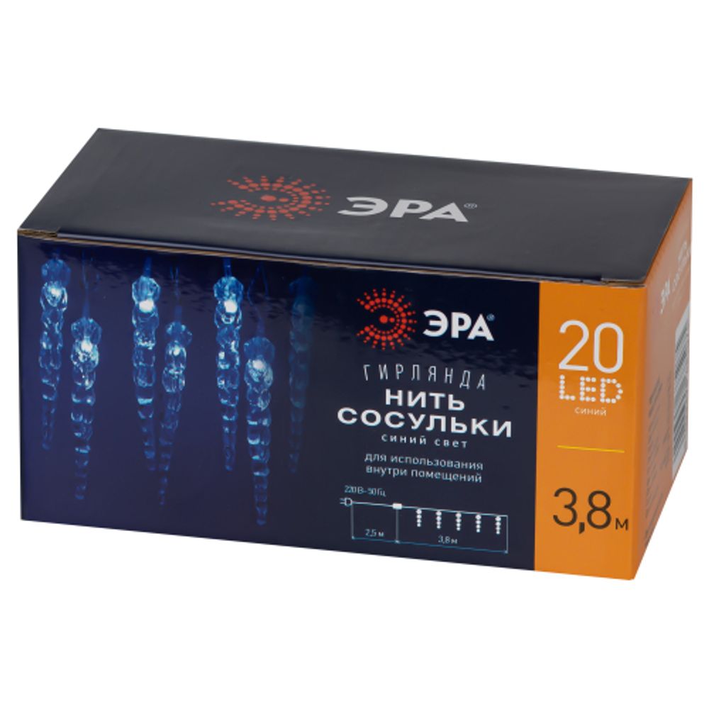 Светодиодная новогодняя гирлянда ЭРА ЕGNIG - IC нить Сосульки 3,8 м синий 20 LED | Гирлянды
