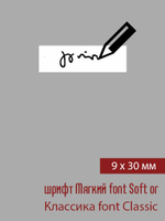 09мм этикетка XS_30мм