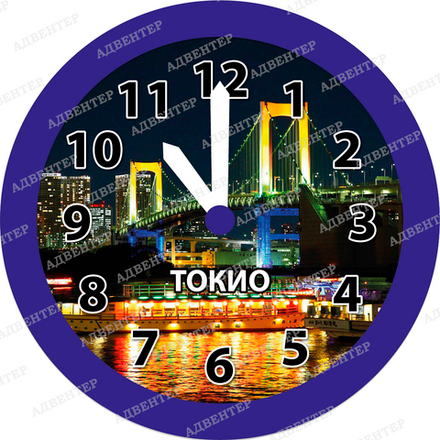 Часы настенные "Токио"