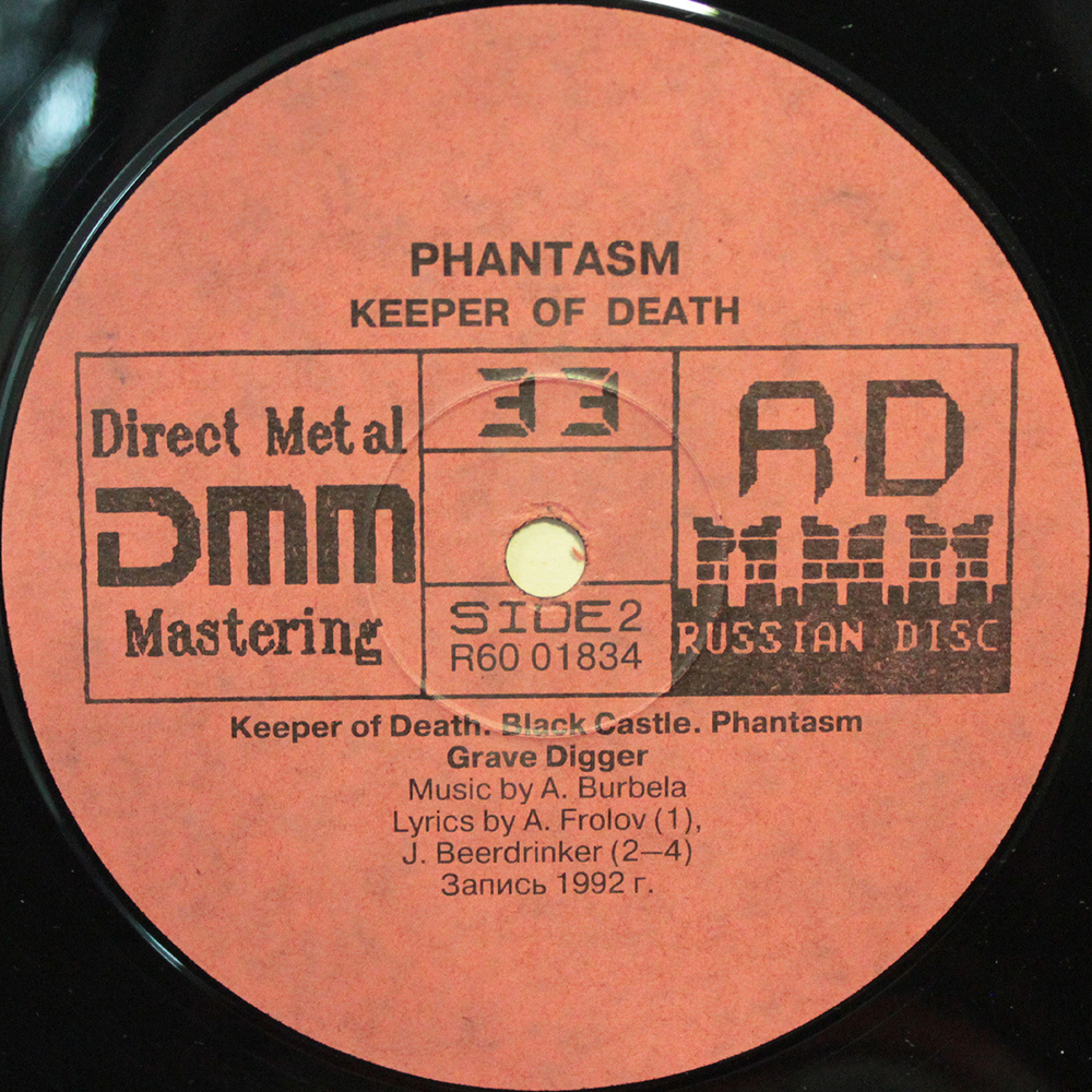 Phantasm / Keeper Of Death (LP)