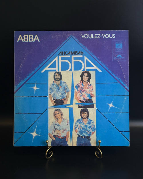 LP АББА / ABBA - Voulez - Vous. Виниловая пластинка 12 дюймов. Мелодия СССР 1979 год.