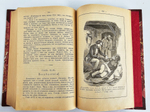 "Хижина дяди Тома". Гарриэт Бичер-Стоу.  1894 г.   Антикварная книга.