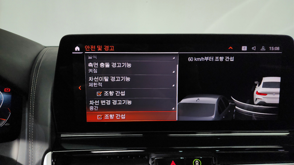 BMW 8 серии (G15) M850i ​​xDrive Gran Coupe