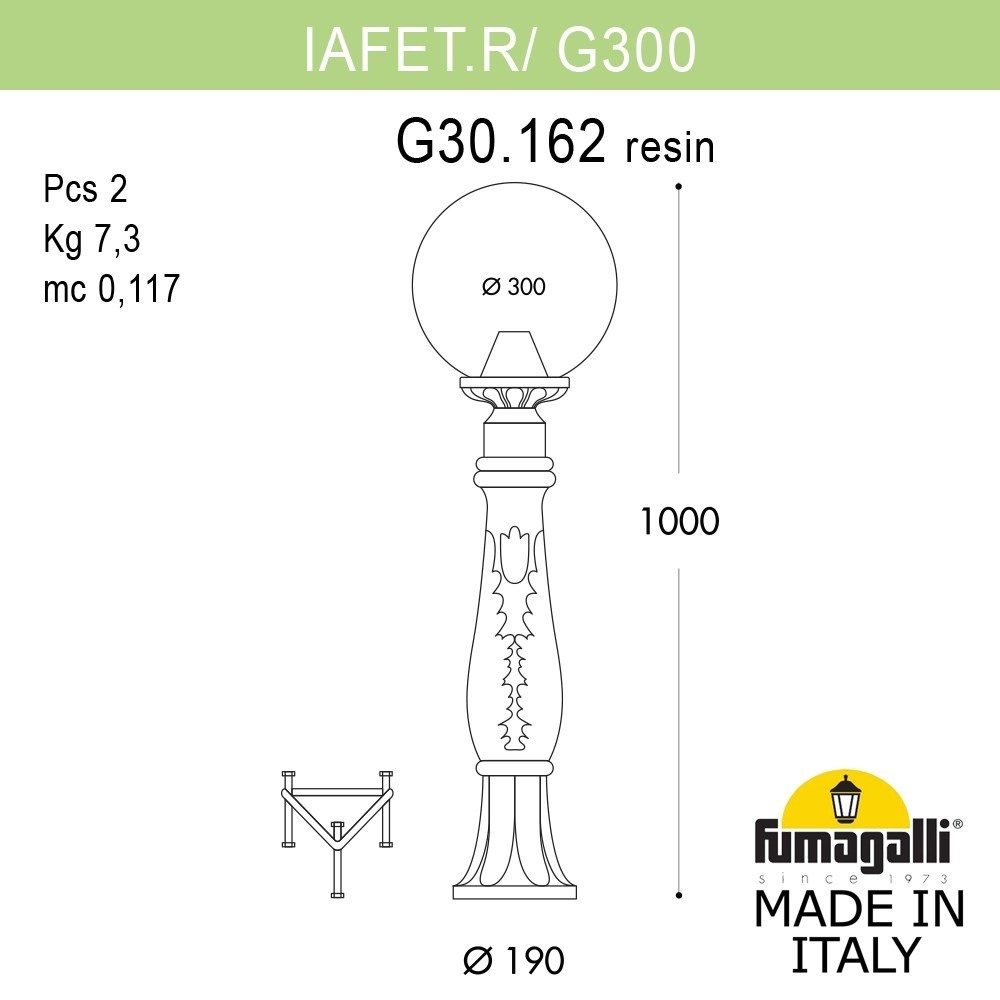 Ландшафтный светильник Fumagalli GLOBE 300 G30.162.000.BZF1R