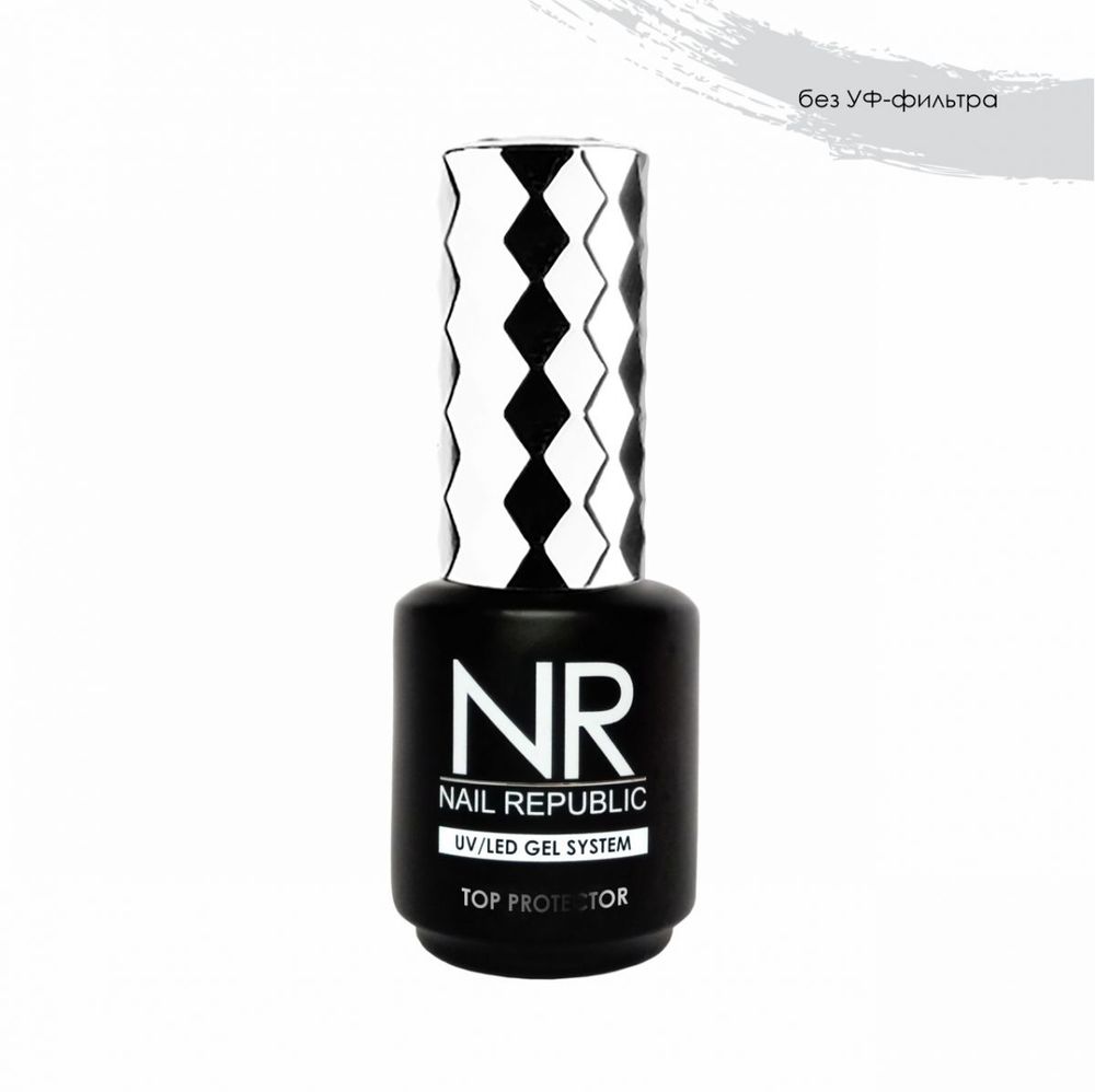 Nail Republic Protector top без UV-фильтра, 15 мл