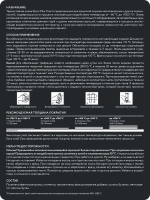 Аэрозольная краска Elcon Max Therm термостойкая до 700 градусов антикоррозионная для печей мангалов радиаторов матовое покрытие, аэрозоль 520 мл, белая