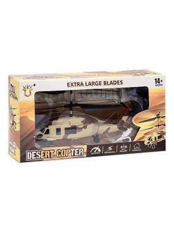 Игрушка Вертолет Военный р/у, (KP666-36)