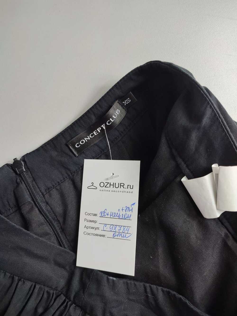 Юбка Concept Club из хлопка ажурная 42 размер