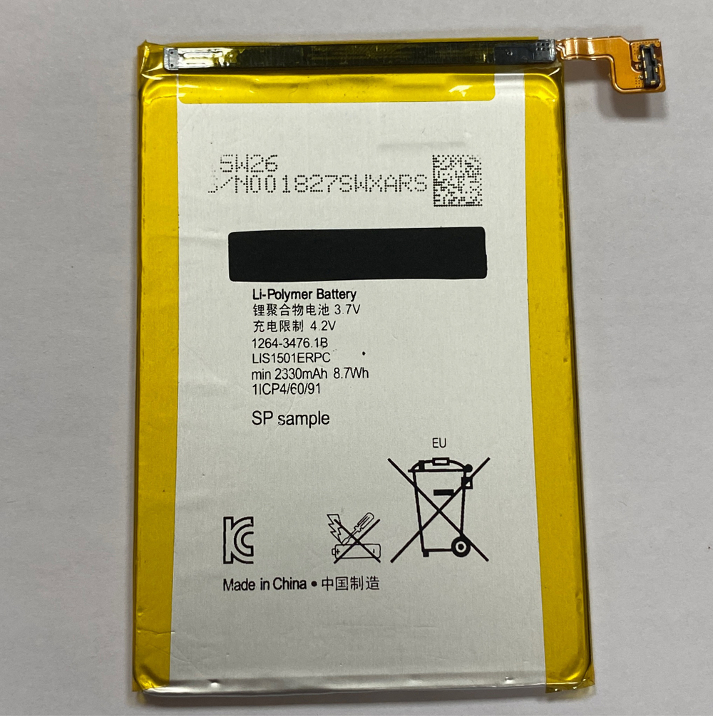 Аккумулятор для Sony LIS1501ERPC ( C6503 ZL )
