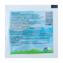 Биоактиватор "Уборная сила" таблетка 5 гр