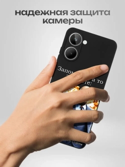 Чехол на Realme 10 с принтом