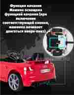 Детский электромобиль "AUDI TTRS" 6V, желтый