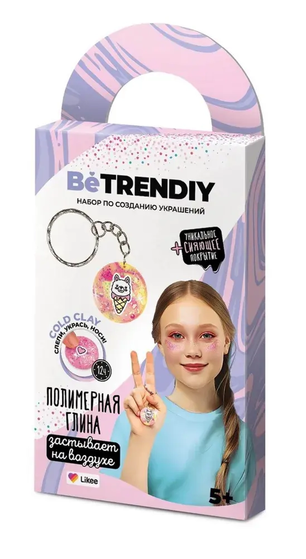 Набор для создания украшений из полимерной глины COLD CLAY Брелок