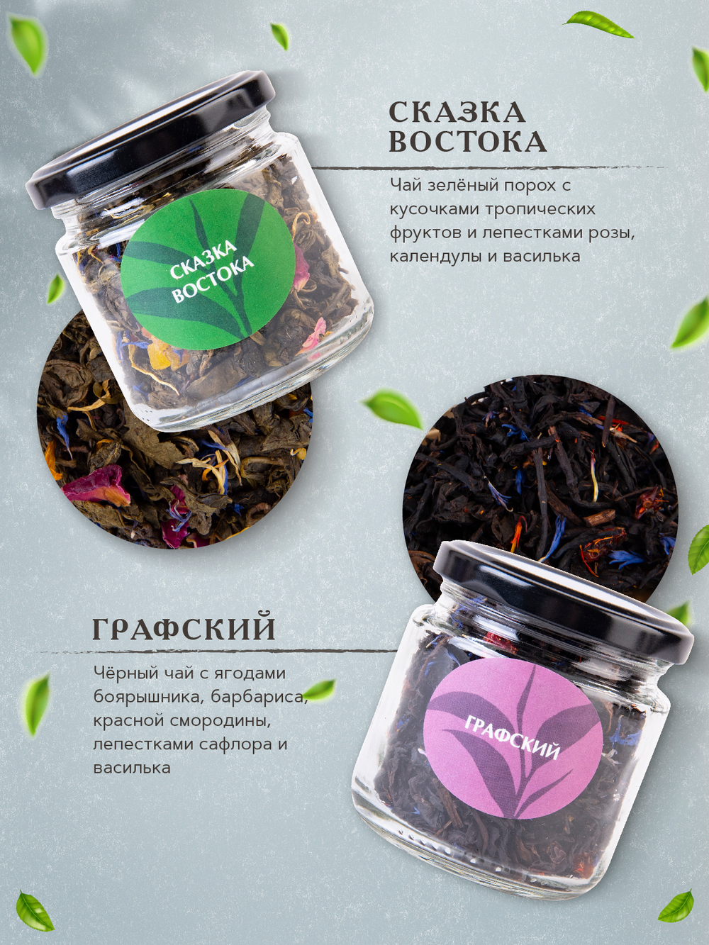 Maxberry, чай Подарочный набор Арома, 160гр