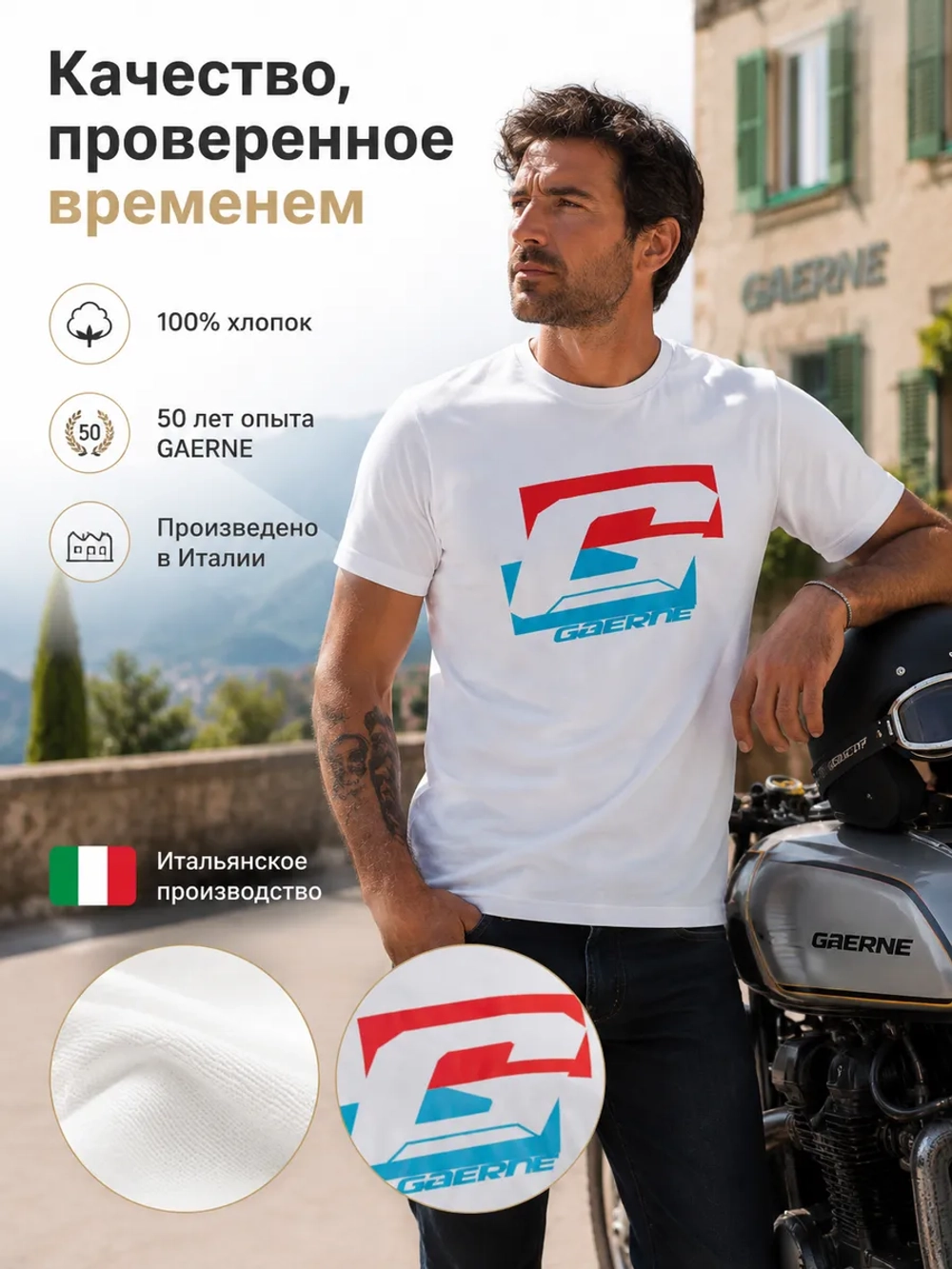 Футболка GAERNE G-FACTORY T-SHIRT XL