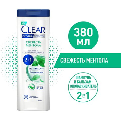CLEAR Шампунь 2в1 Свежесть ментола 380 мл.