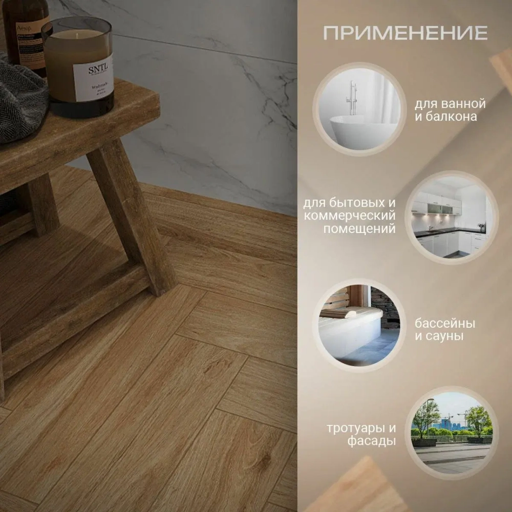 Oslo beige PG 01 125х500 (1-й сорт)