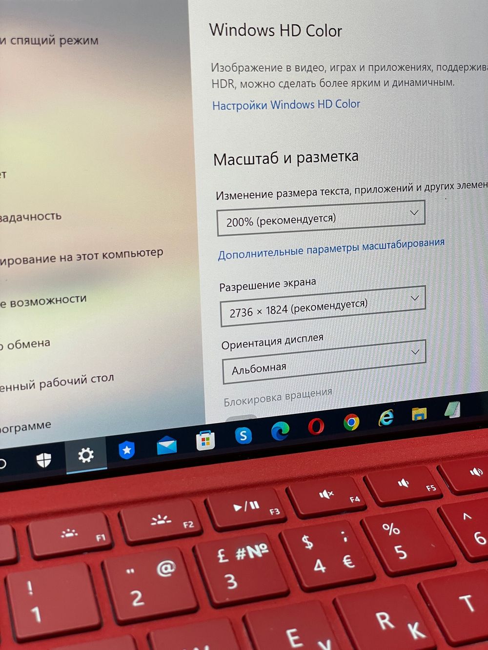 12.5" Ноутбук Microsoft Surface Pro 4 TOUCH (2736x1824, Intel Core i5-6300U, RAM 8ГБ,SSD 256ГБ, Intel HD Graphics 520, Win 10Pro)