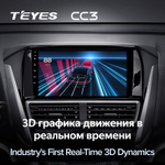 Teyes CC3 9" для Mitsubishi Eclipse Cross 1 2017-2021