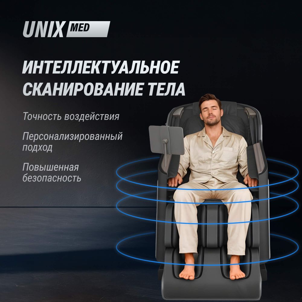 Массажное кресло UNIX Afelia Black