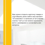 Натяжной потолок белый матовый Cold stretch 2 полотна с белым гарпуном для холодного монтажа