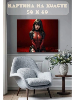 Картина на стену 40 X 50 Девушка
