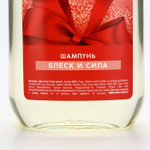 Подарочный набор URAL LAB, гель для душа и шампунь для волос, 2×295 мл