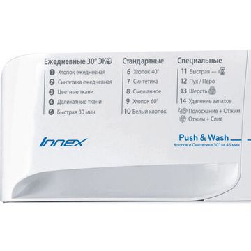 Стиральная машина Indesit BWSE 61051