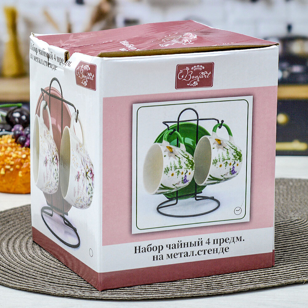 Чайный набор 4 предмета 240мл на подставке, 202367